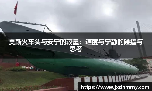 JN体育·(中国区)体育